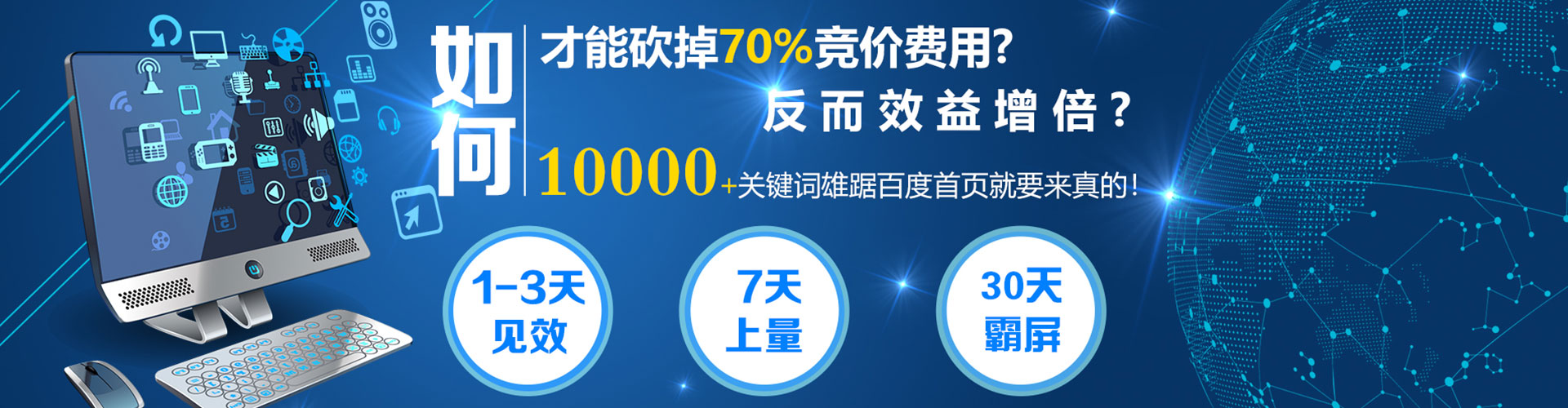 潮州信息流托管