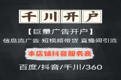 网络推广竞价实战：某电商平台的成功案例